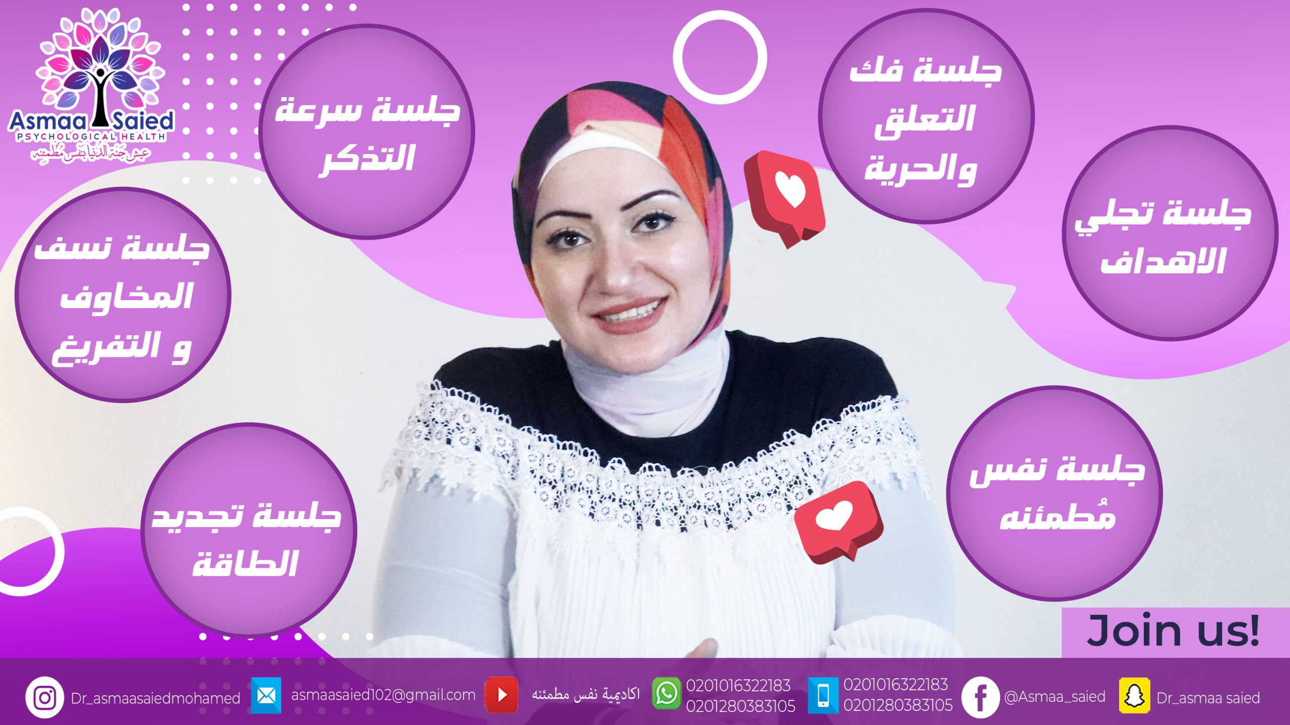 Cover of Course جلسة العفو ( فك التعلق )